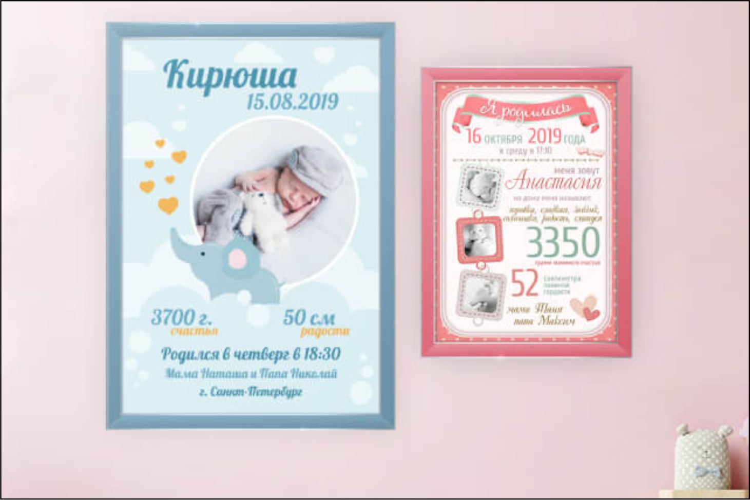 метрика