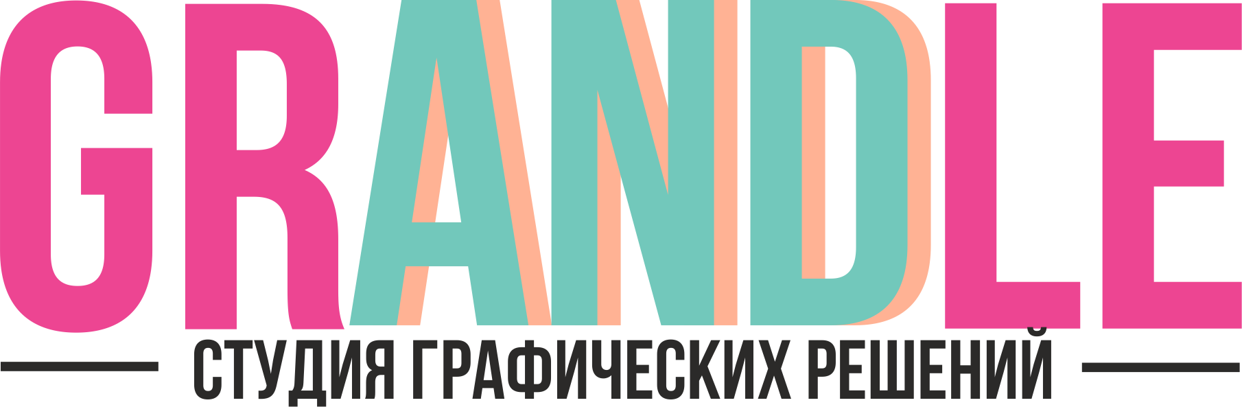 Логотип сайта ГрандЛе GrandLe